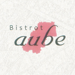 ビストロオーブ ～Bistrot aube～の外観